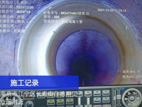 文成非开挖修复技术被誉为城市地下管网的“微创手术”